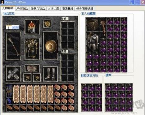 暗黑二重制版修改器ATMA