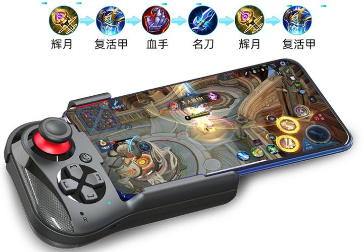 王者荣耀外设辅助器免费高清版