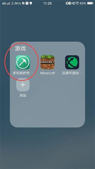 我的世界NBT制裁盒子精产国品免费老版