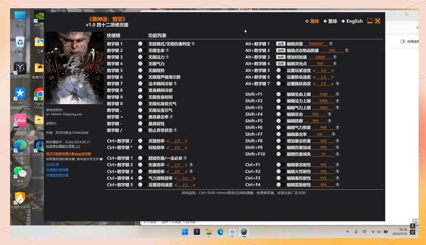 暗黑2重制版内置MOD修改器最新版本介绍