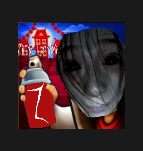 地铁跑酷恐怖版贞子2·0app