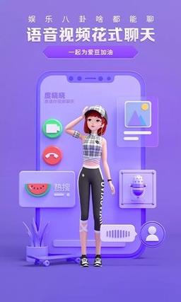 度晓晓APP官方