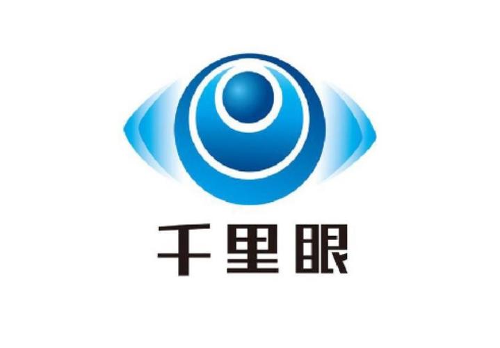 千里眼