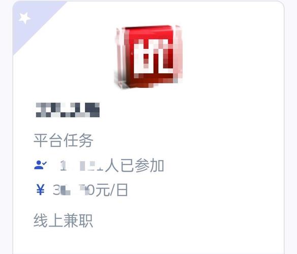 录入吧兼职平台