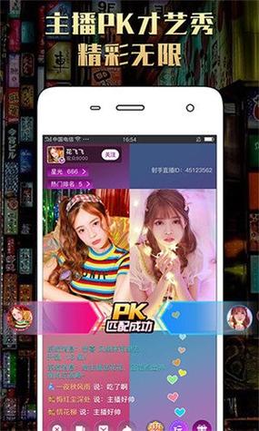 杏爱视频播放无付费最新版