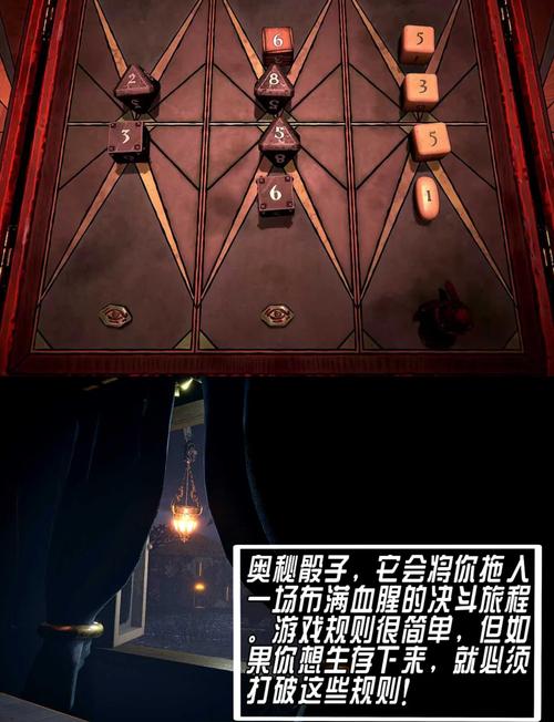 骰子游戏gameofdice