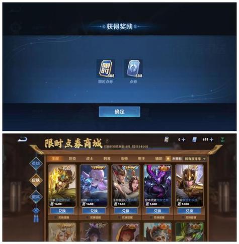 王者荣耀无限点券修改器最新