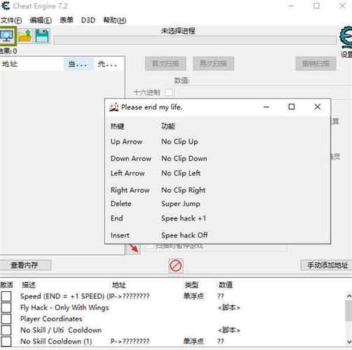 原神无限树脂修改器