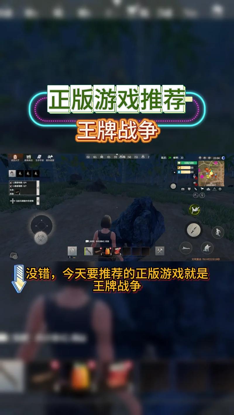 王牌战争画质助手120帧安卓版的功能免费正版
