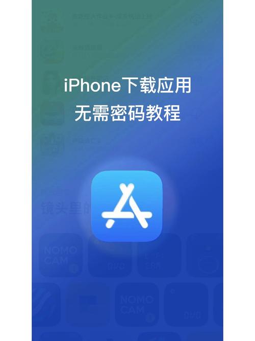 苹果加速免费版无需付费版