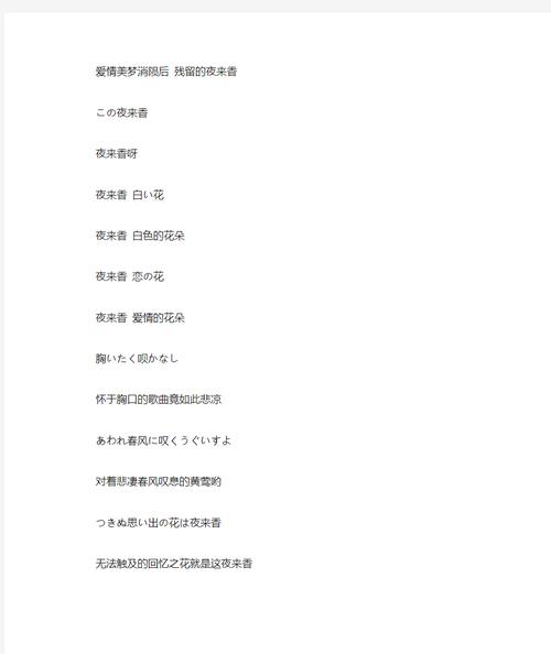 夜来香交友平台怎么样可靠吗提现版