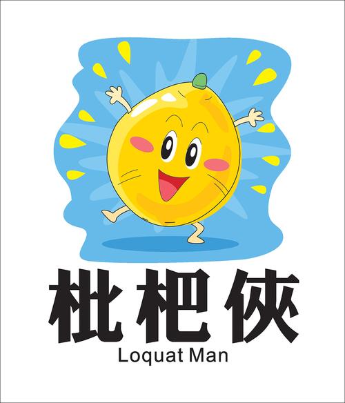 枇杷影视