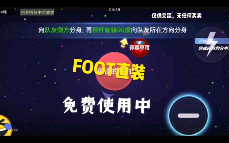 吐球加速器直装