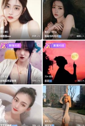 百花直播是干什么的