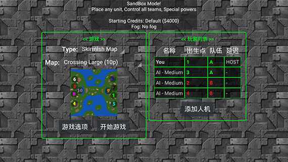 铁锈战争内置MOD菜单2023最新版本安卓真人版