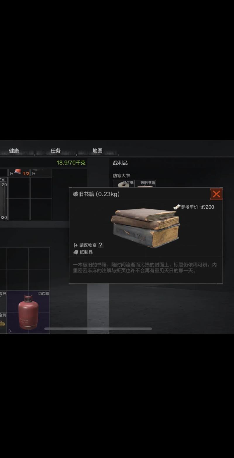 暗区突围免费物资透视科技