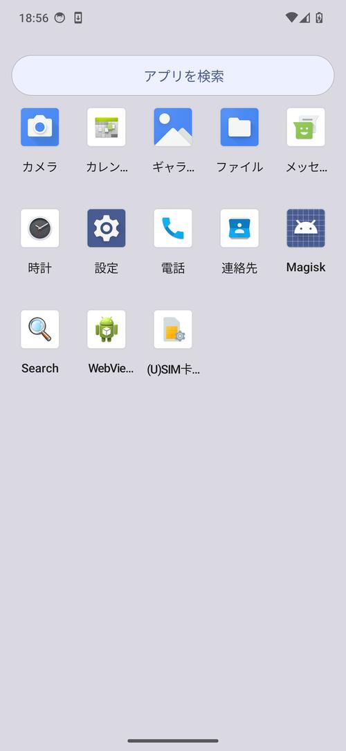 安卓原生设置apk