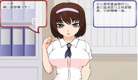 偷窃少女汉化版特色安装免广告