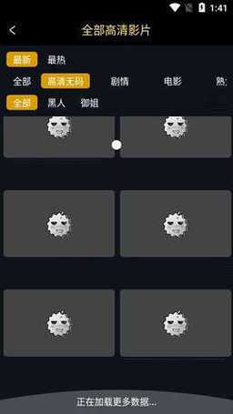 石榴视频版免广告破解版
