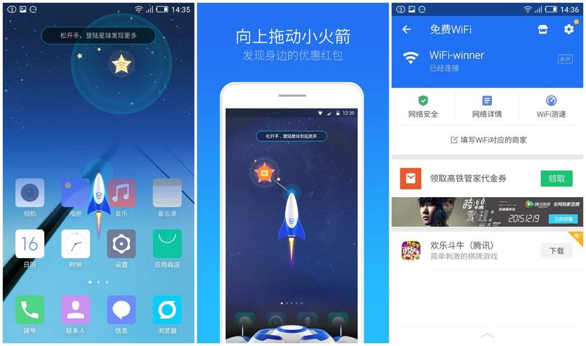 小火箭加速npv最新版