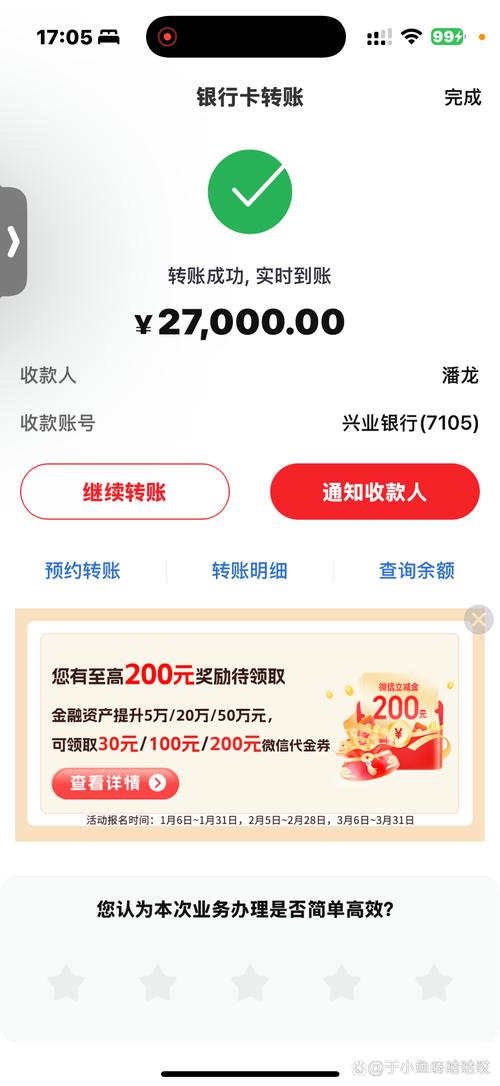 即时快讯转发文章赚钱