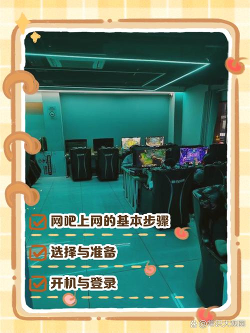 网吧模拟器怎么赚钱?