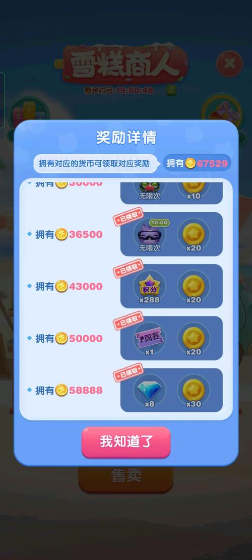 天天爱消消最新版2021