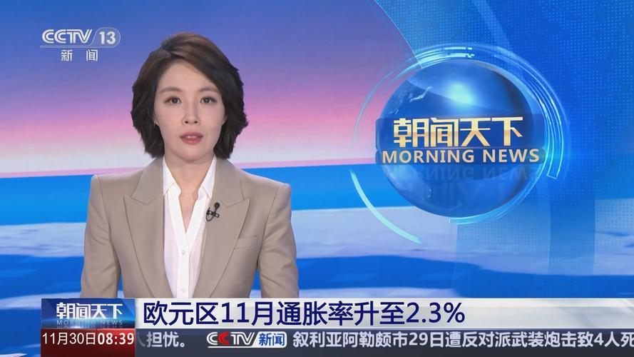 赏闻天下