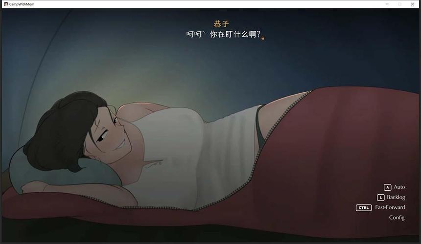 我和朋友陪妈妈去露营2无闪退版游戏攻略