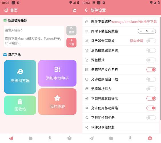 柚子试玩