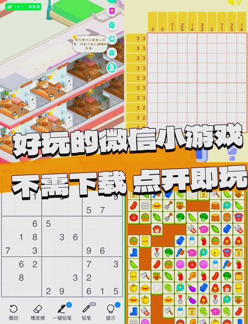 秒玩小游戏正版无限金币版