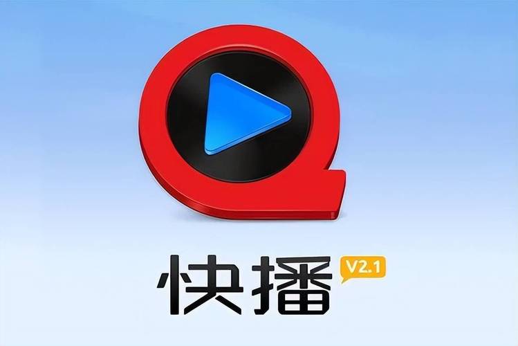 快播官方pc