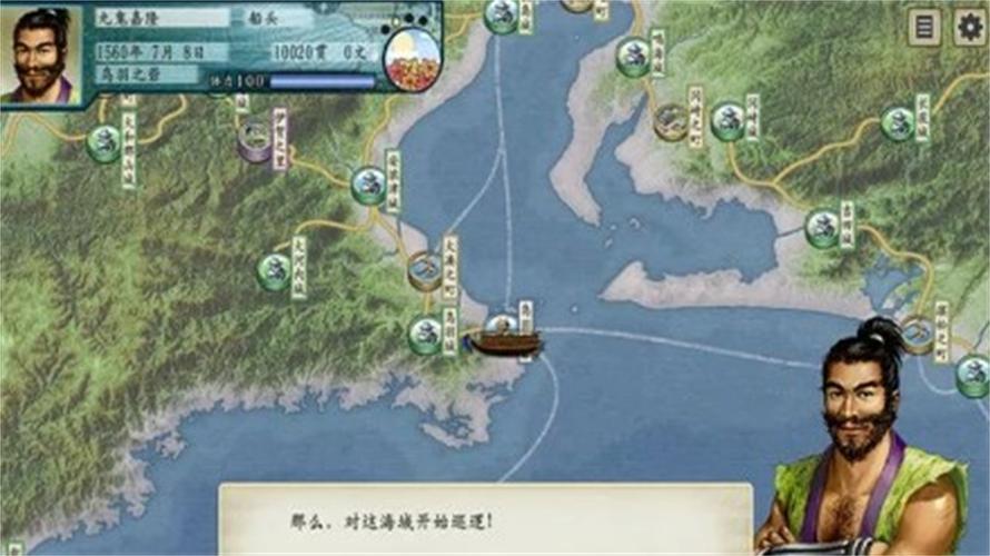 太阁立志传5原版全cg
