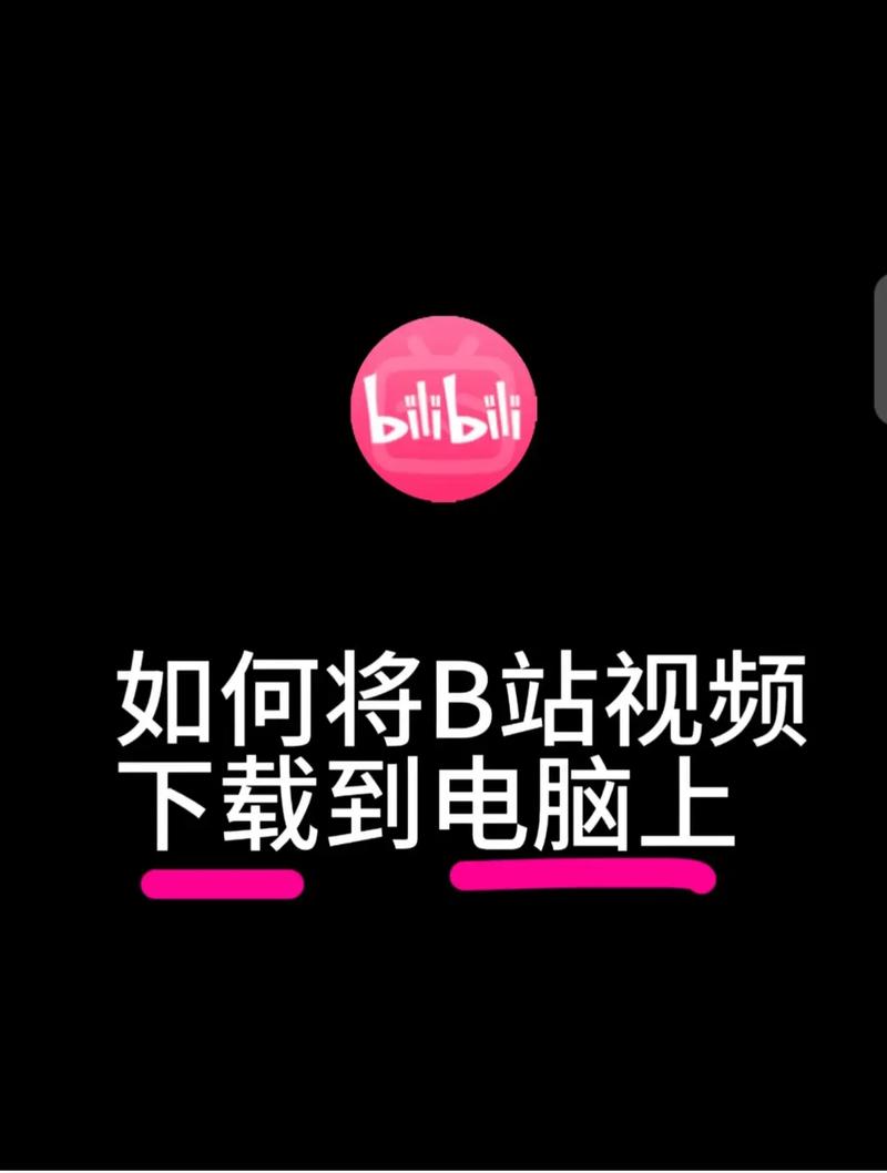 B站up接广告越来越多了提速版