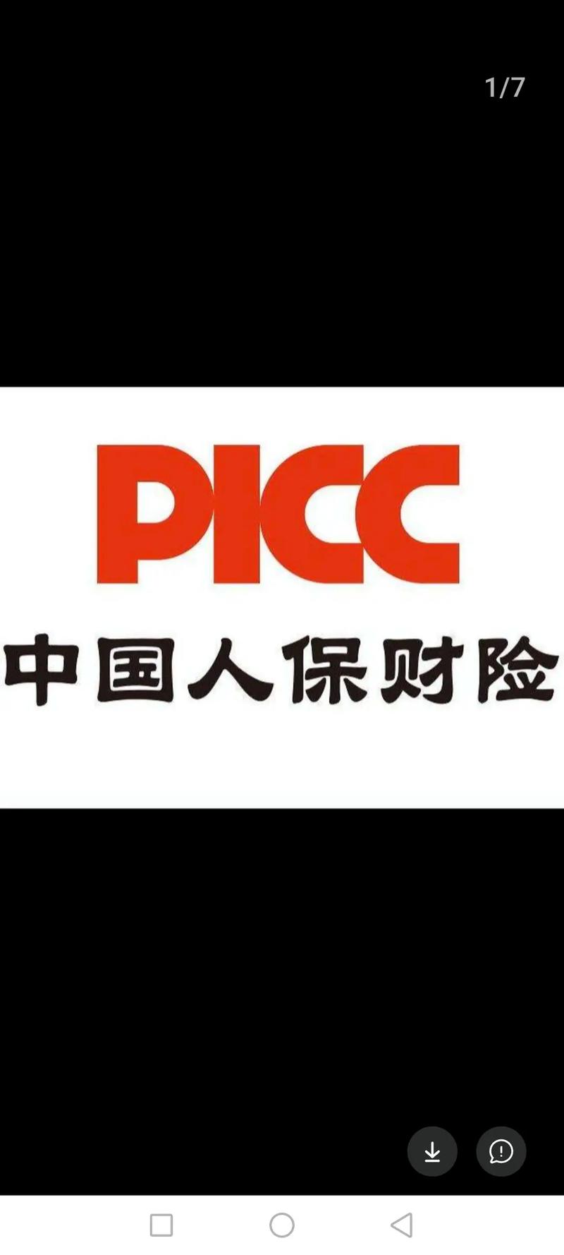 piccoma漫画最新版安卓最新版