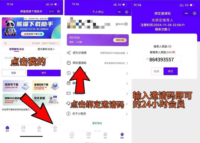 小丽君统计器手机版怎么安装红包版