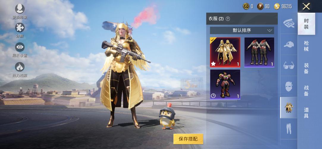 蓝龙美化包免费安装