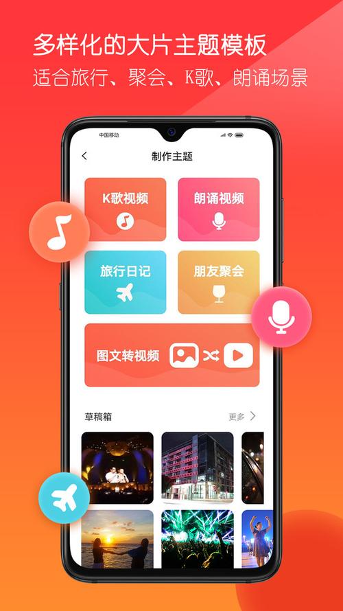 音画合一视频制作