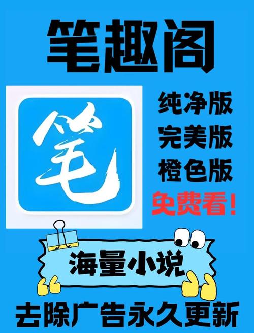 笔墨阅读