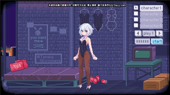 桃子移植PixelBunny2不携带病毒免费阅读