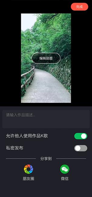 音画视频制作app最新版本更新内容