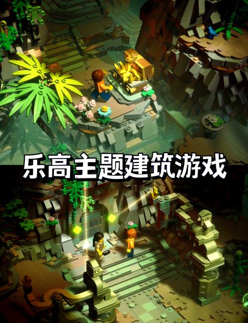 积木游戏