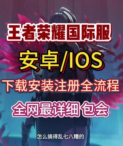 王者荣耀黑科技免费版安装app