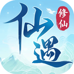 仙遇折折扣平台是真的不