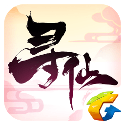 新寻仙手游正版永久会员版