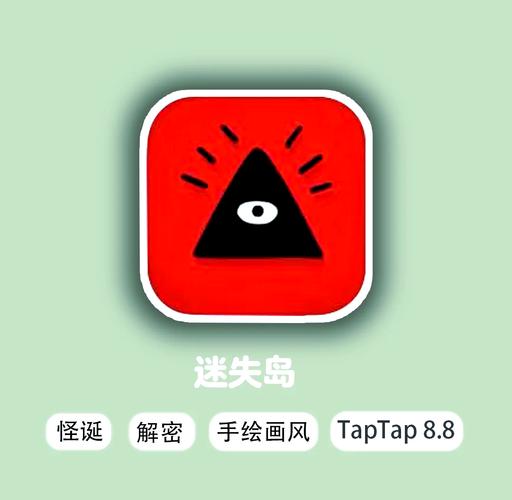 神秘岛求生神秘岛求生游戏攻略