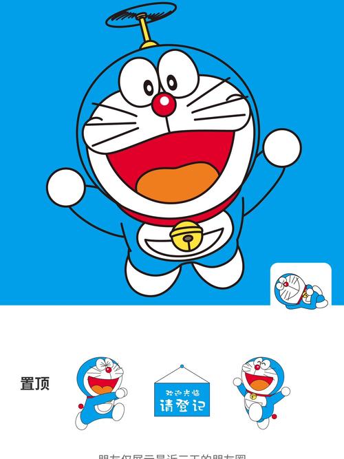 叮当猫直播盒子