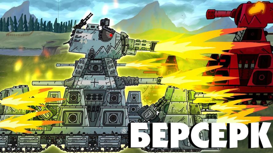tank battle游戏图标