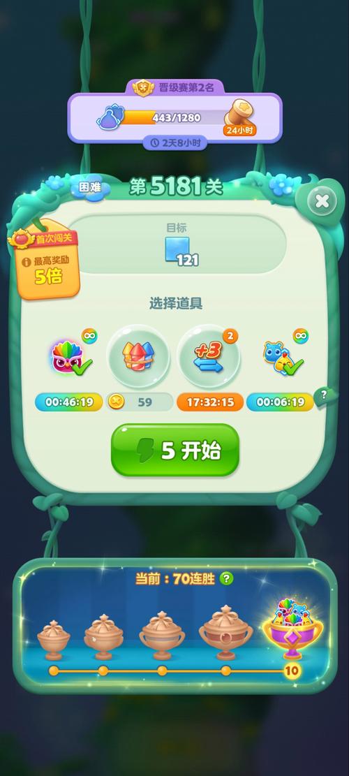 快乐消消消领红包版