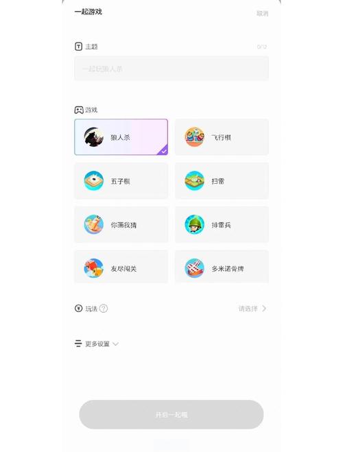 窝窝社区2022版本可提版